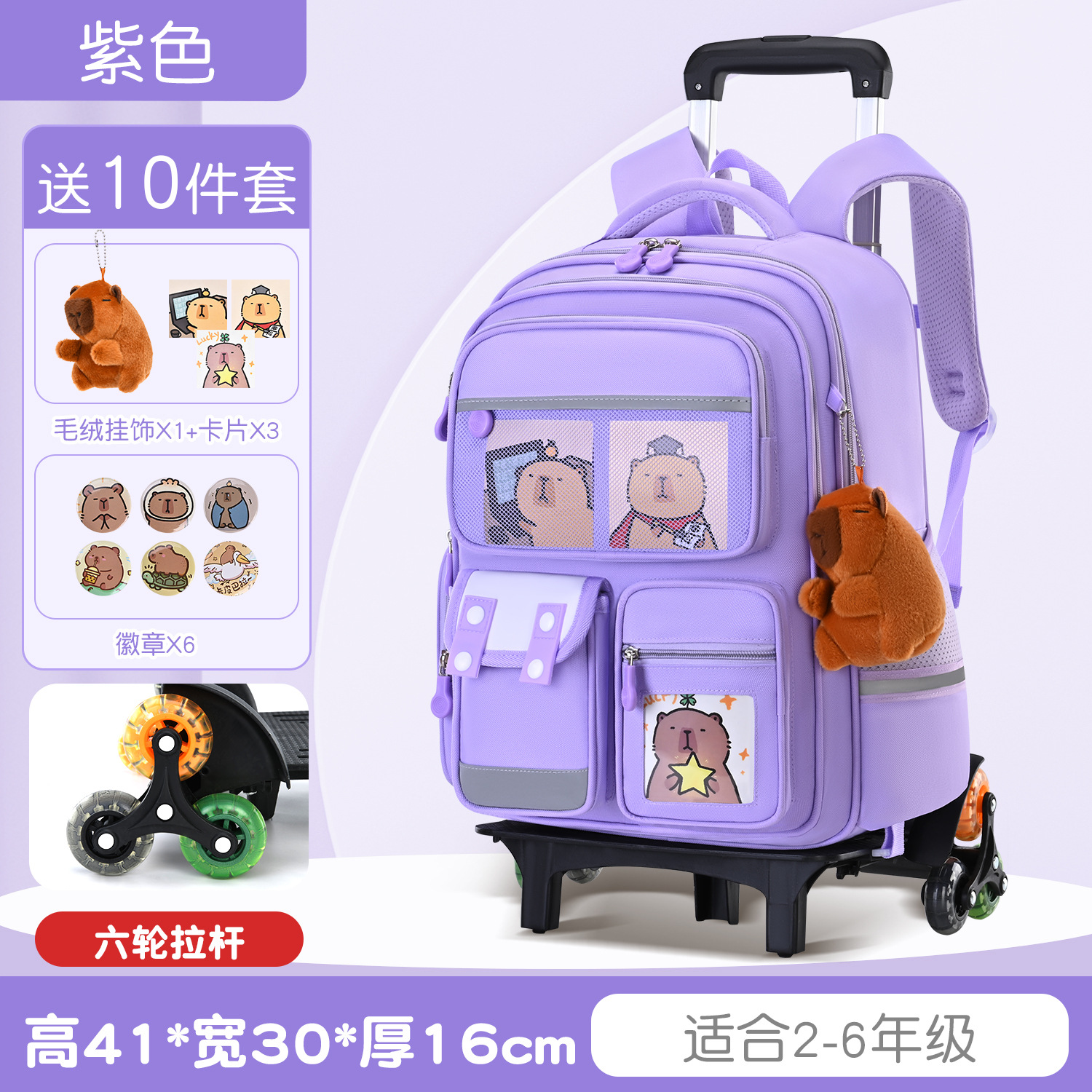 Purple suitcase on wheels