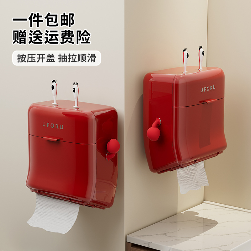 Tissue Box with High Appearance Value for Home Bathroom Bathroom Wall-Mounted Punch-Free Toilet Paper Box Double-Layer Sealed Waterproof Paper Box