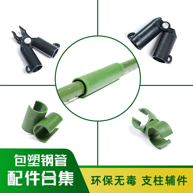 Su пластиковая коллекция аксессуаров для пластиковых стальных труб