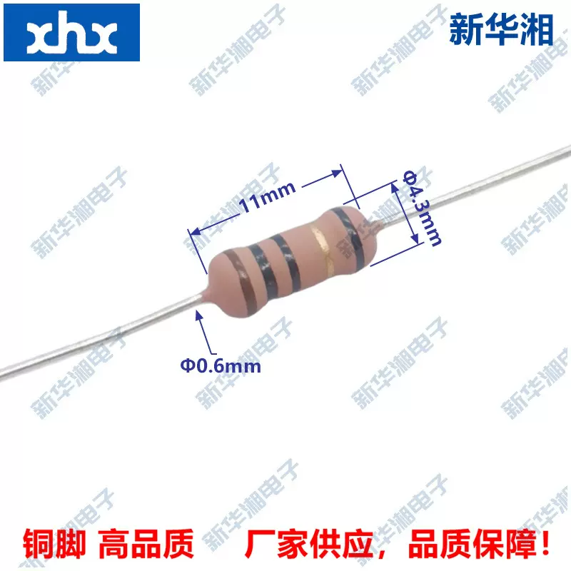 线绕电阻 绕线电阻KNP RXF 1W 2WS 10RJ 粉色