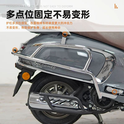 Motorcycle bumper — exhaust bar front shelf
