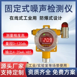 其他气体分析;氧气检测仪;在线监测仪