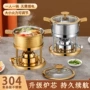 酒店自助充气式商用涮锅