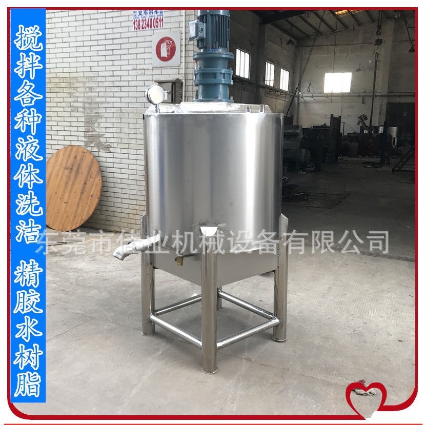 海门市化工混合搅拌机设备厂家 不锈钢304防腐搅拌罐加热液体现货