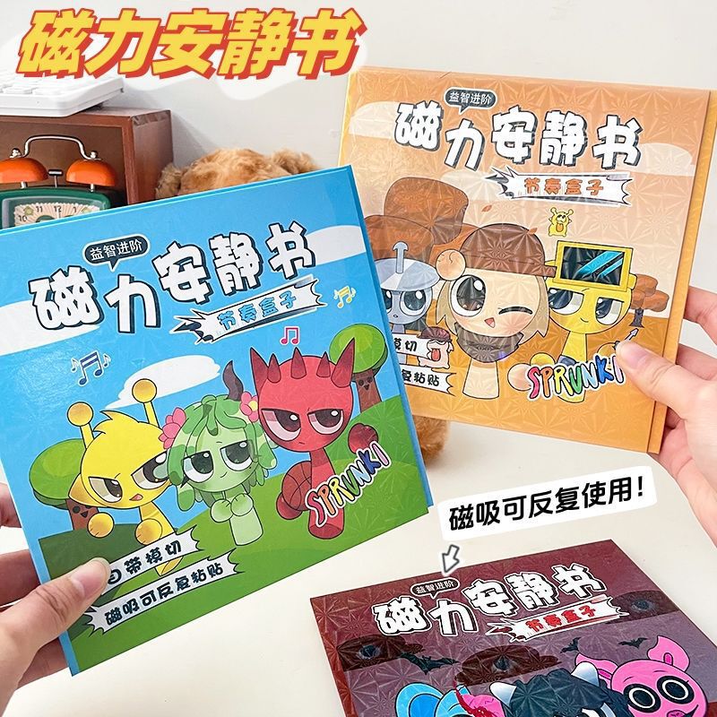 Rhythm Box Magnetic Quiet Book Magnetic 18cm Large Book for Girls Advanced DIY Handmade No-Cut Dress-Up Stickers