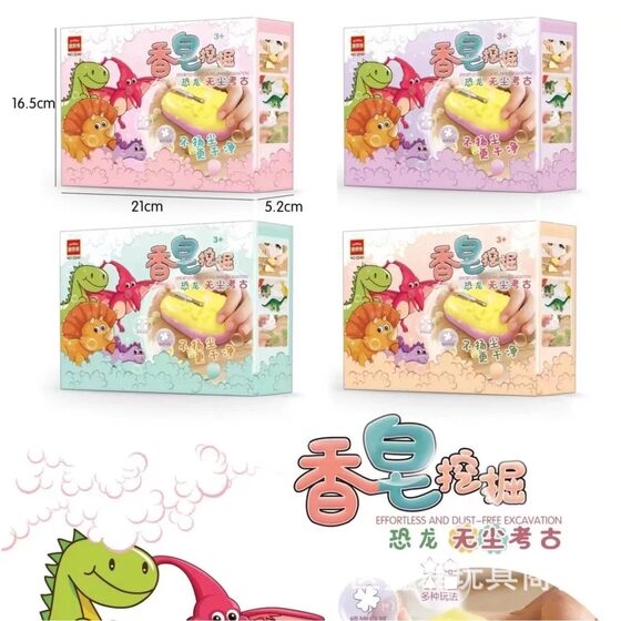 Heart-shaped Internet Celebrity Gift Box Kidsren's Archaeological Excavation Rainbow Soap Blind Box Handmade DIY Soap Gem Dinosaur