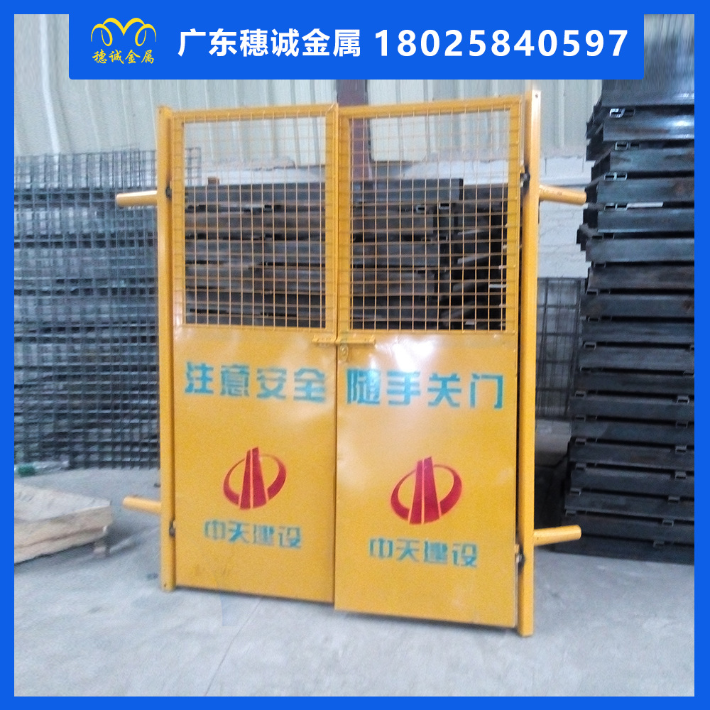 厂家批发施工电梯门楼层施工防护门建筑工地人货梯井口安全防护门