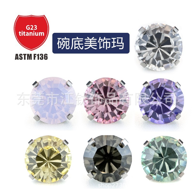 Pointed titanium steel lip stud product view