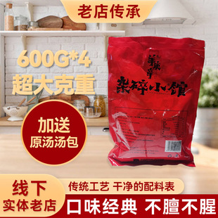 ţ���s��ţ���s����i�r���b600�˼�ͥ�����b�������a�ЙC