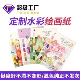 其他礼品包装;不干胶标签;宣传画册