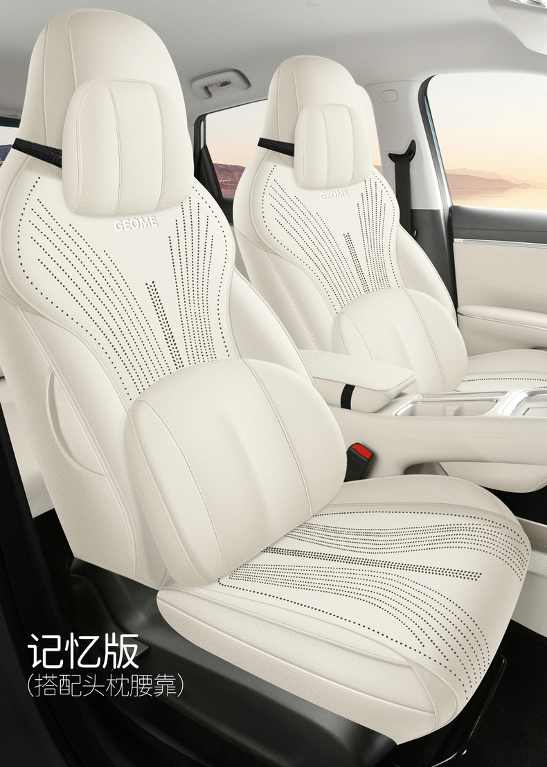 Specifically designed for Geely Xingyue, suede car seat covers, all-season seat covers, Youth Dream Freedom Exploration Edition