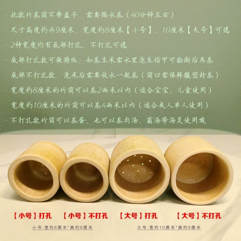 Бамбуковая трубка для пропаренного риса, домашняя бамбуковая трубка, ведро для пропаренного риса, натуральный бамбук ручной работы, бамбуковая бочка из бамбука, рис, яйцо, суп на пару, бамбуковая чашка