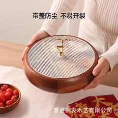 無垢材の見栄えの良いラウンドドライフルーツプレートリビングルームドライフルーツナッツボックス結婚式の宴会早期出産ドライフルーツプレート木製キャンディボックス