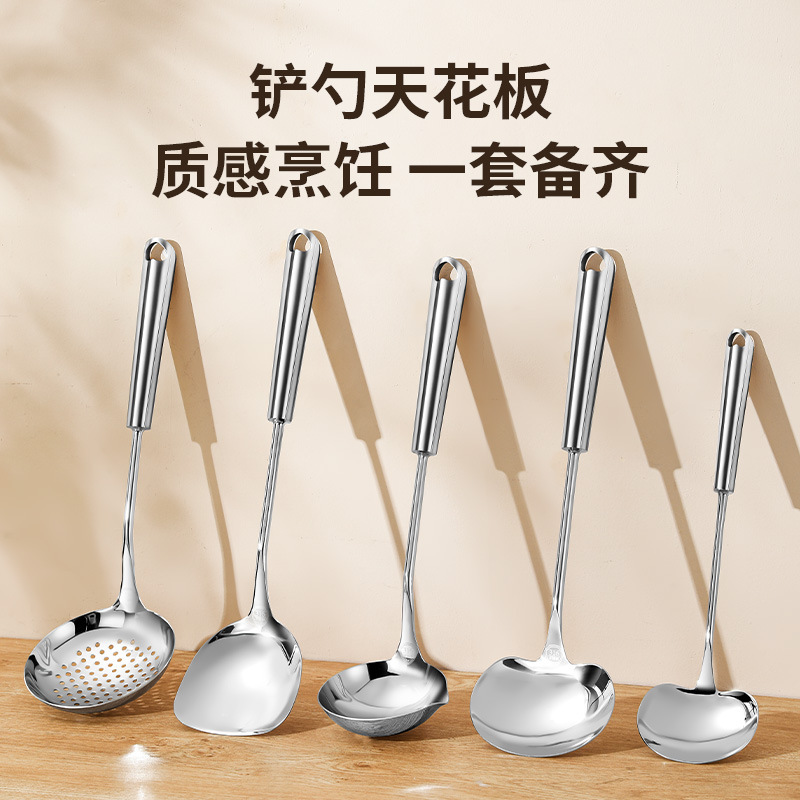 316不锈钢锅铲食品级家用炒勺汤勺漏勺厨具套装炒菜铲子