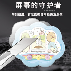 Applicable Tamagotchi Meets/Mix/Sweets Pet Machine Corner Creature Milk Tea Machine High-Definition Protective Film