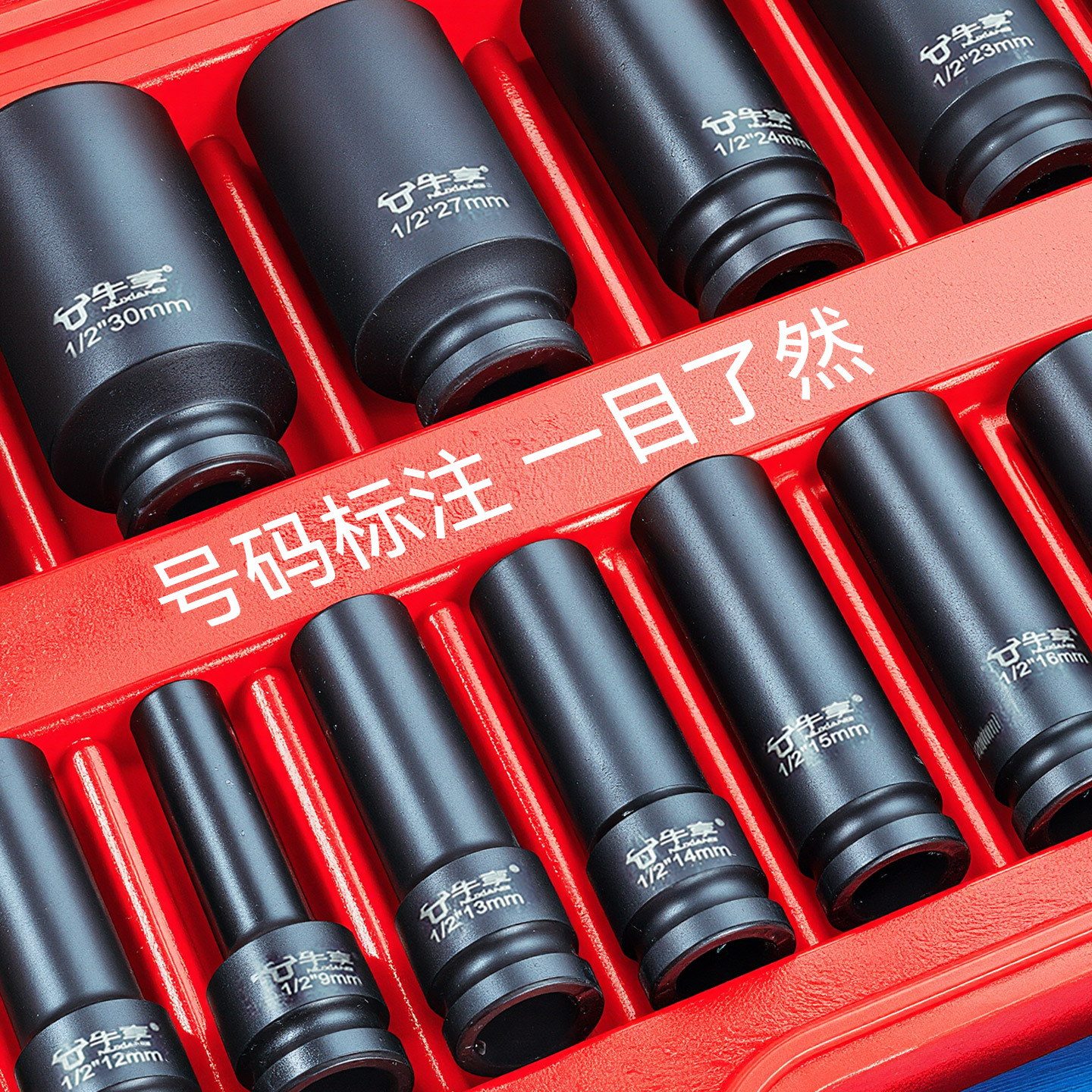 Juego completo de combinación de manguitos de taladro eléctrico de mano Niu Xiang alarga 1/2 juego de combinación de manguitos de reparación de automóviles hexagonales Dafei