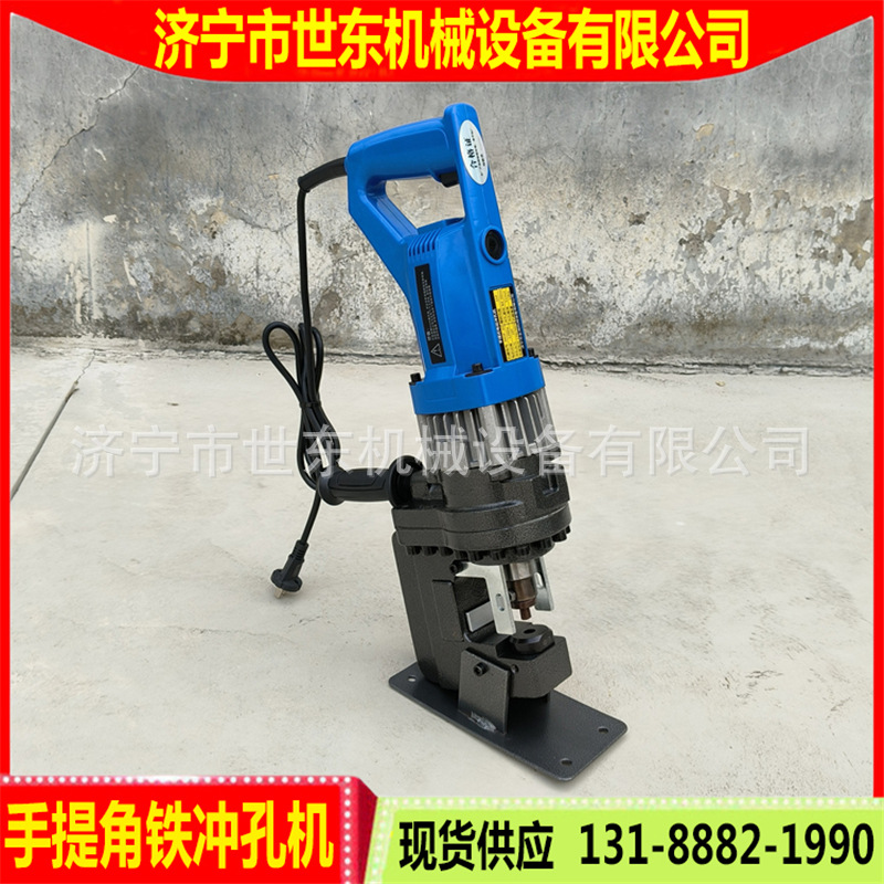 世东生产手提式液压打孔机小型电动冲孔机厂家金属类开孔机器图片