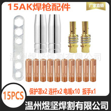 MB15AK�Ᵽ����M6���o��0.8���쌧���MAG�e�ɠ���늾��B�U