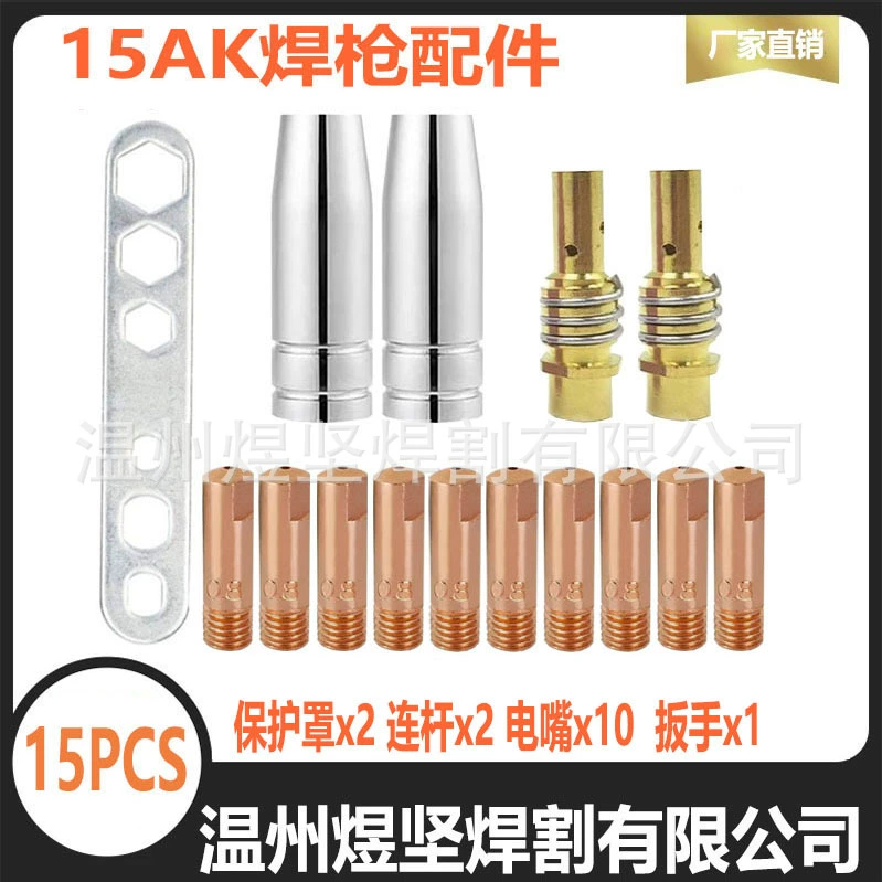 Сопло 15AK MB15AK, сварочный пистолет с газовой защитой, сопло MIG130, контактный наконечник Binks, соединительный шток контактного наконечника