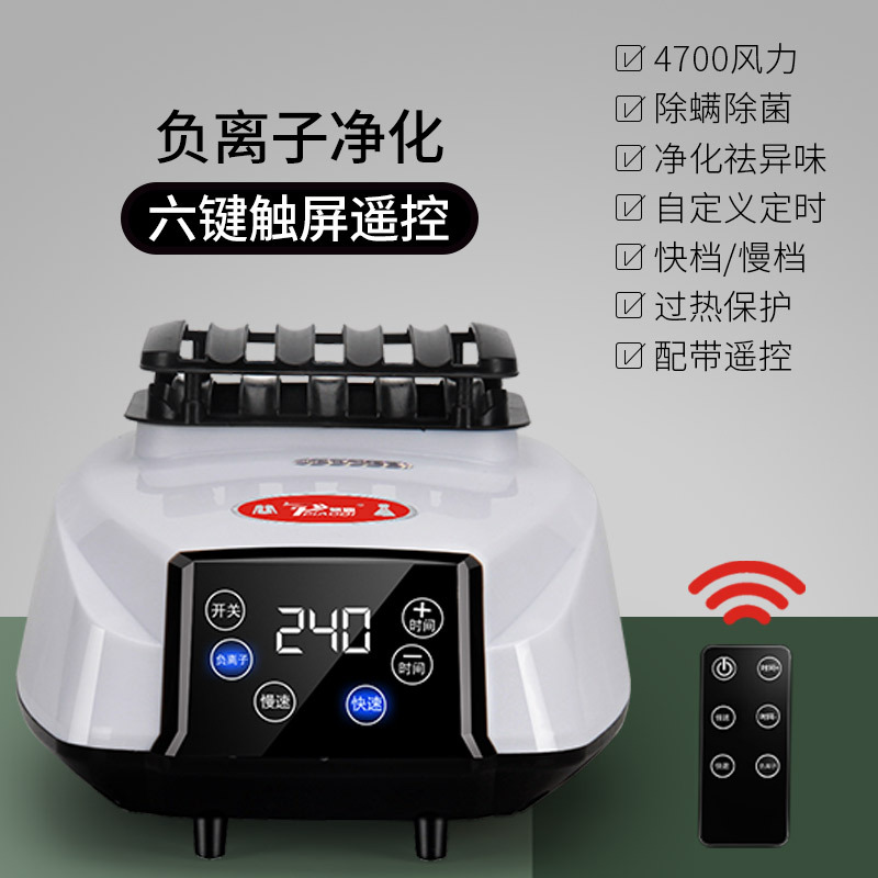 6 개의 키 호스트 음이온 정화 1500W