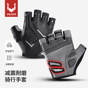 Travel road gloves for cycling, non-slip shock-absorbing breathable bike for gym, sun protection, fingerless
