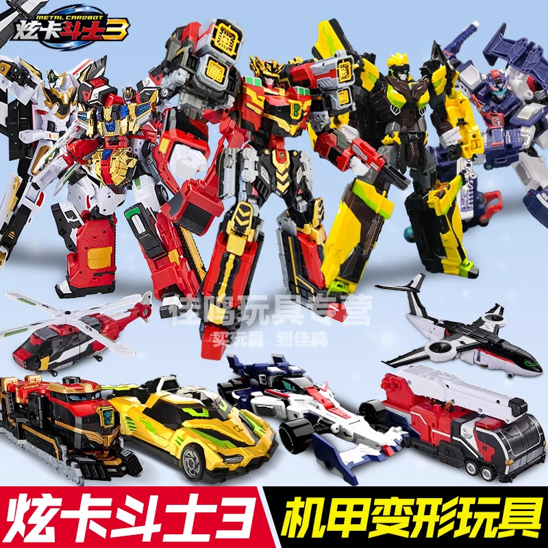 炫卡斗士3第三季重轨巨神银翼骑士变形玩具机器人儿童节日礼物
