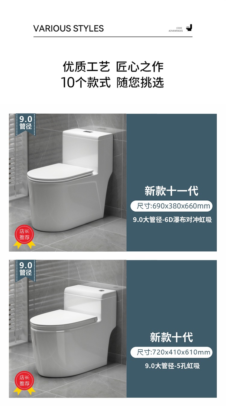 Ix. Mu Ma Tong Household siphonic integrated silent anti-odor and anti-splash super vortex water-saving toilet seat toilet undefined