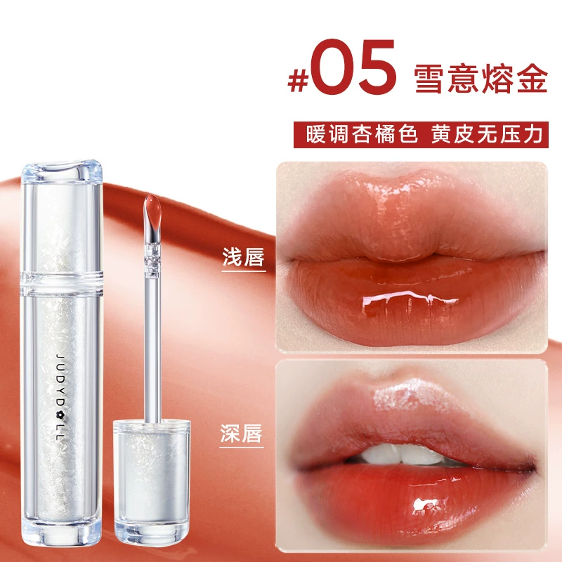 Lip gloss, moisturizing lipstick, mirror effect, does not fade