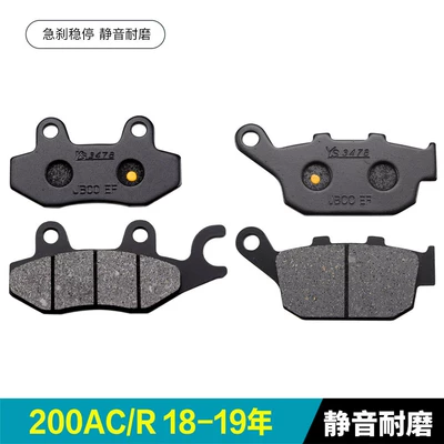 and Rear Brake: Tormoz supportları - 200acr-18-19-years-1-pair-front-1-pair-rear-silent-and-wear-resistant