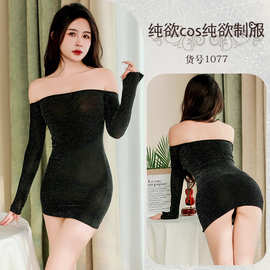 性感情趣睡衣制服纯欲夜店主播夜店大码内衣银丝亮点露肩诱惑1077