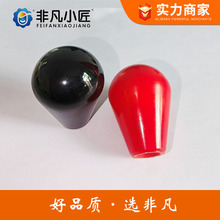 胶木椭圆手柄套 亮面手柄套M6M8M10 黑红椭圆手柄球 电木锥形手柄