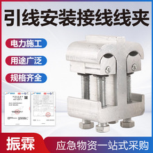 �X�Ͻ���^���A�߉��������b�Ӿ����A70-240mm2��늴���ξ��A