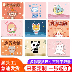 マウスパッドかわいい女の子漫画アニメパソコン超大型ノートゲームオフィストランペット学生マウスパッド