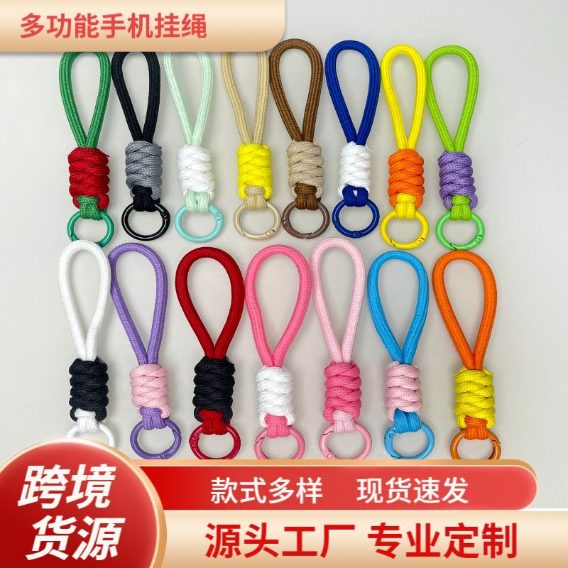 Colorful Dopamine Phone Lanyard Short Style Color-Blocked Knotted Woven Plush Toy Keychain Wrist Strap Trendy Wholesale