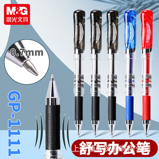 ���l���ԹP0.7mm�ӏ��^GP1111Ӳ�P�������ֹP���^�̄��k��̼�عP