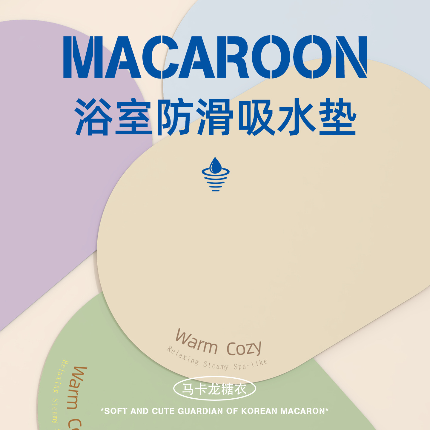 Ins Korean Bathroom Floor Mats, Bathroom Door Absorbent Non-Slip Floor Mats, Stain-Resistant and Easy to Care For, Pure Color Entrance Door Mats