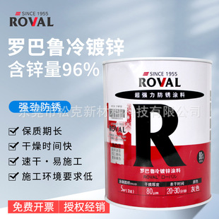 �ձ�ROVAL�_��������\�T��96�����a�� ���P�� ���\�T�� �ԄӇ���