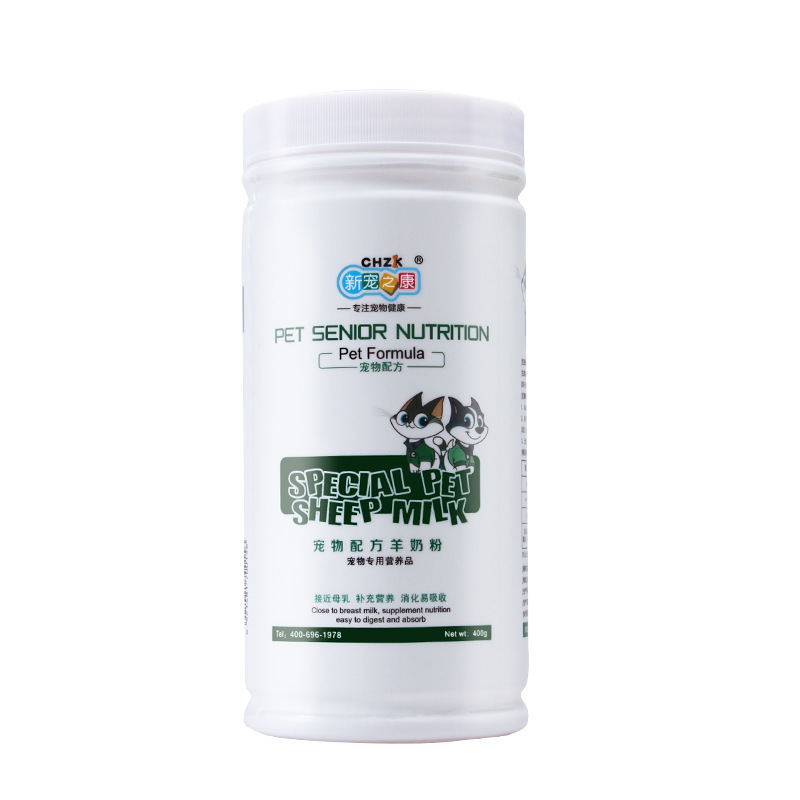 Leche de cabra en polvo de nuevo favorito, leche de cabra en polvo de perro, leche de cabra en polvo de gato, leche de cabra en polvo de perro, leche de cabra en polvo de nuevo bebé, leche de cabra en polvo de nuevo bebé, leche de cabra en polvo de nuevo bebé