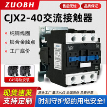 |CJX2-4011y|c36V220V 380V|CJX2-5011Sҹ