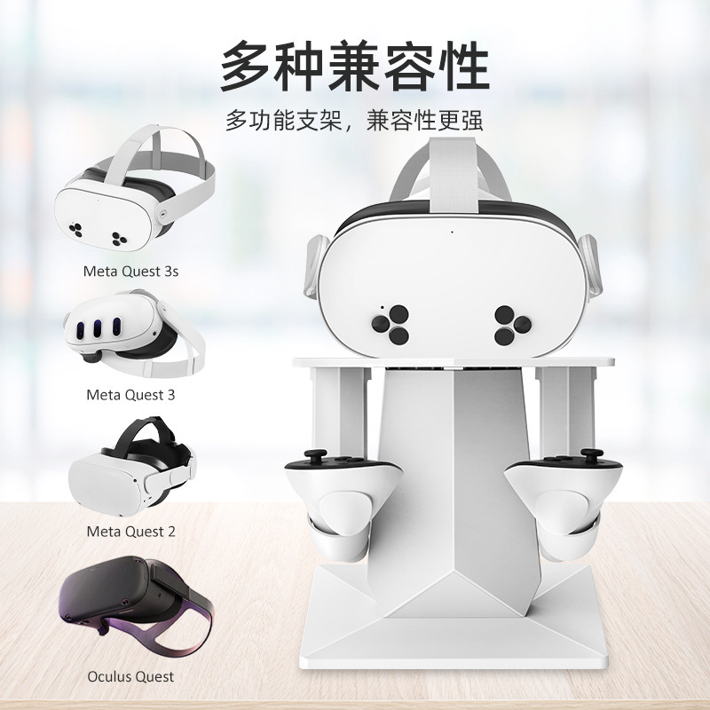 New Meta Quest 3 Storage Display Stand Desktop Display Table All-in-One VR Accessories
