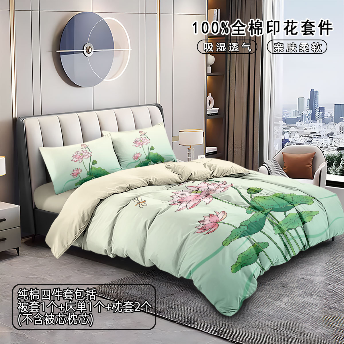 Guofeng algodón sábanas de almohada de impresión de loto sábanas caseras sábanas de algodón doble sábanas de cama de tres piezas image 3