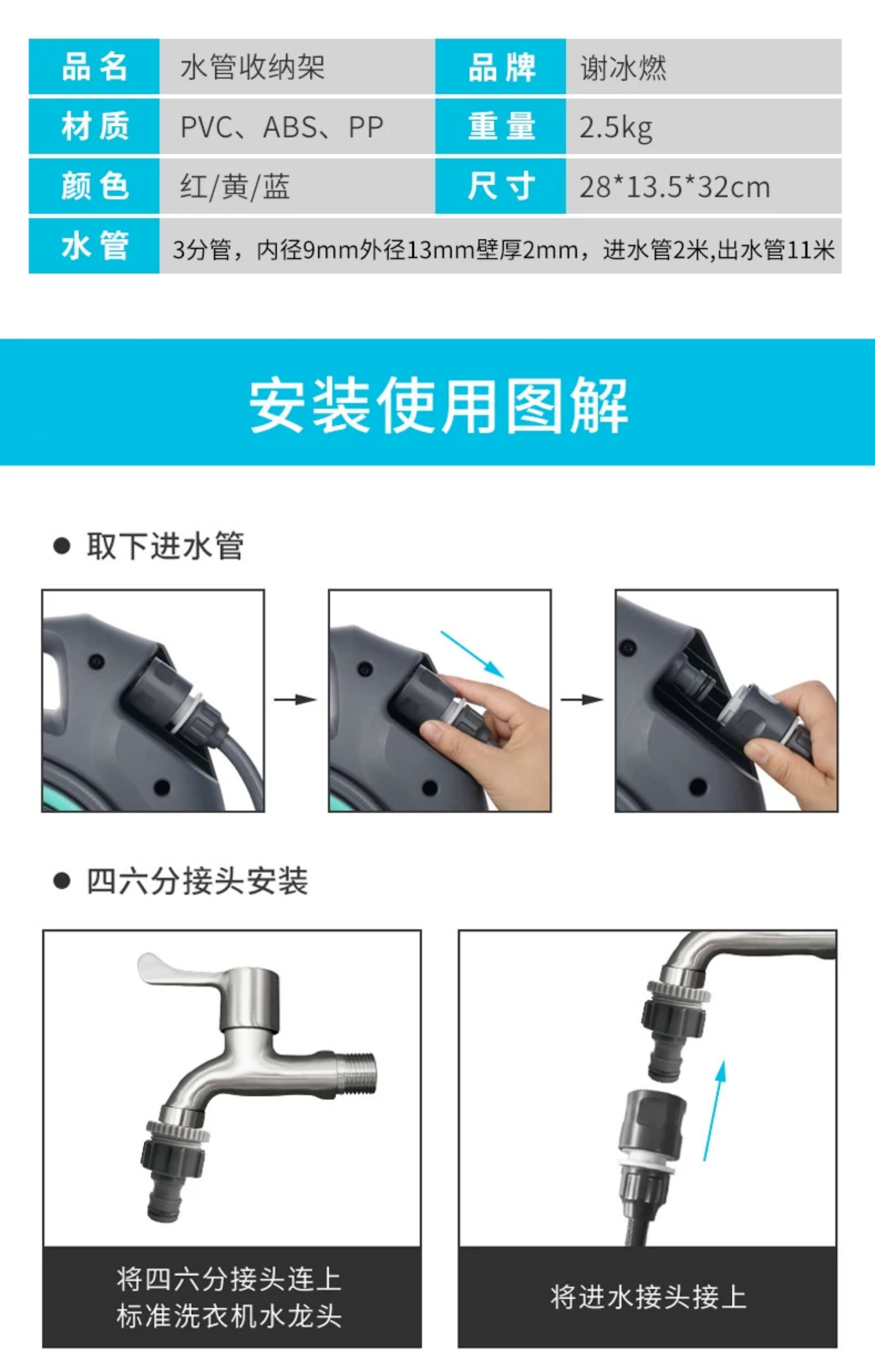 Xie Bingran's gardening hose storage cart, hose reel, watering tool for watering flowers, household car wash, high-pressure water gun