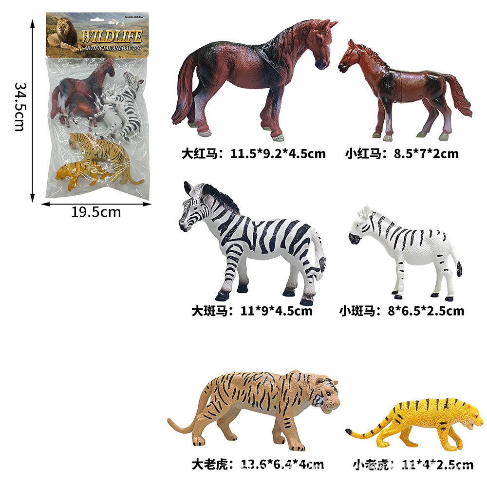 Transfronterizos niños juguetes modelo de dinosaurios granja marino aves de corral simulación de vida silvestre dinosaurios nuevo conjunto al por mayor