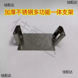 Thickened stainless steel multifunctional hot melt machine bracket integrated slope bracket hot melt machine bracket fixed bracket extra thick