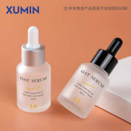 旭敏现货斜肩滴管瓶 30ml磨砂精华液分装瓶子白/黑胶头原液精油瓶