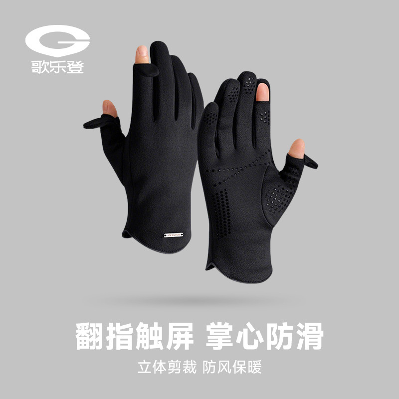 2022 nuevos guantes de invierno de los hombres al aire libre gamuza engrosada cálida pantalla táctil guantes de silicona antideslizante DY45