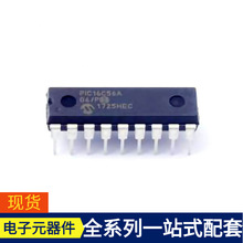 ΢Ƭ PIC16C56A-04/P PDIP-18MPU SOC