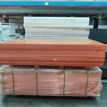 橘紅色電木板廠家批發整張雕刻零切絕緣膠木板防靜電黑色電木板