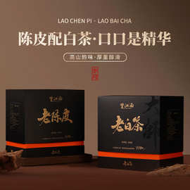 福建白茶寿眉礼盒装500g高山韵味正宗福鼎老白茶茶叶中秋礼品