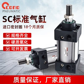 气缸;气源处理器